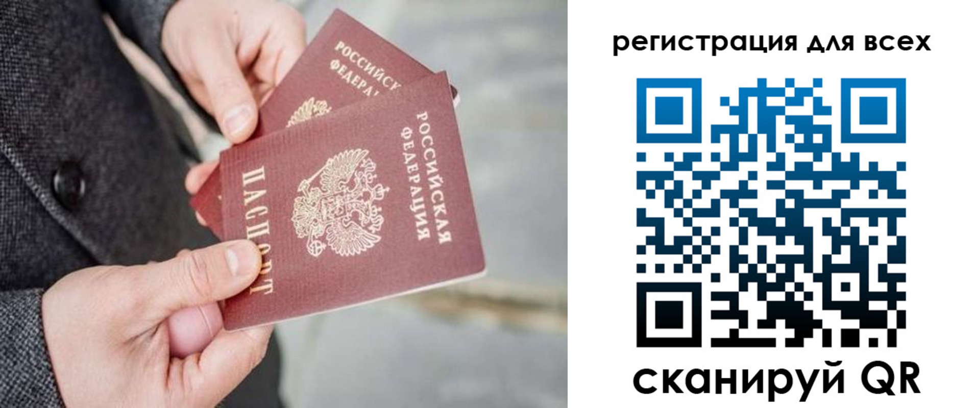 временная регистрация законно в Ирбите