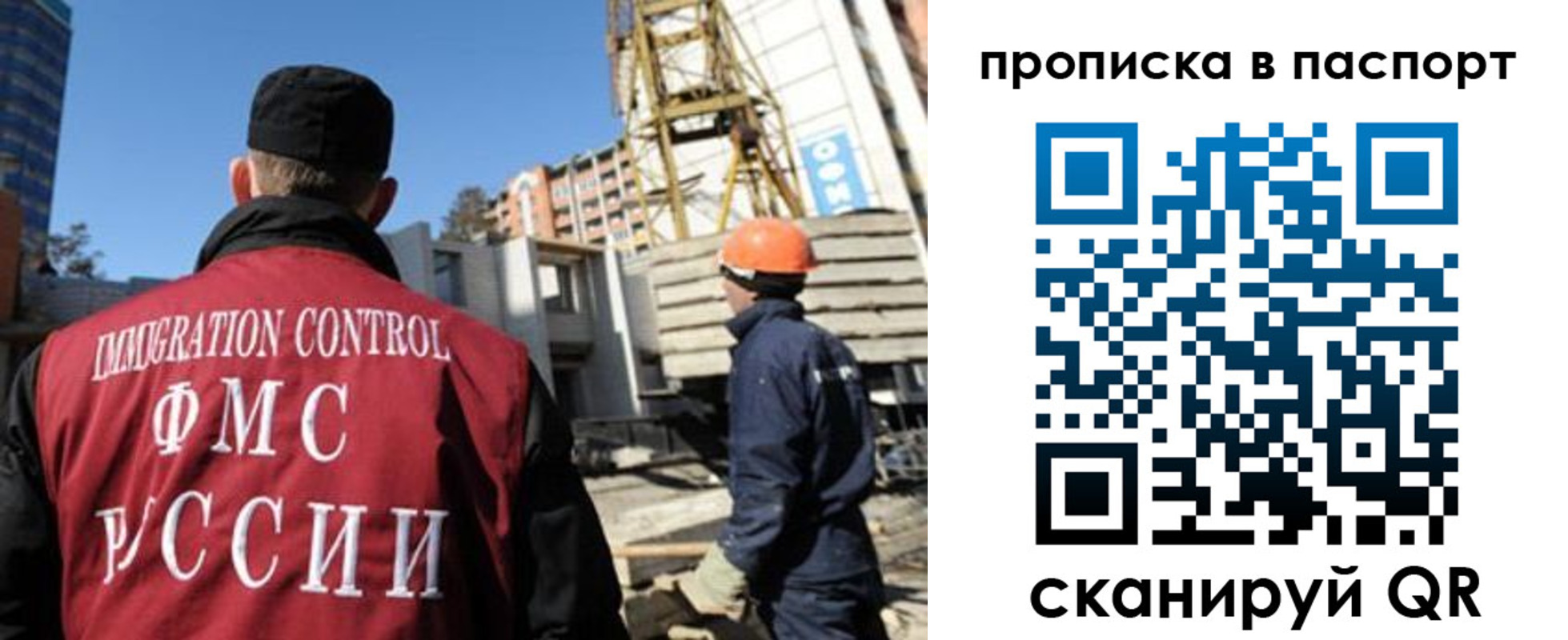 прописка иностранных граждан в Ирбите