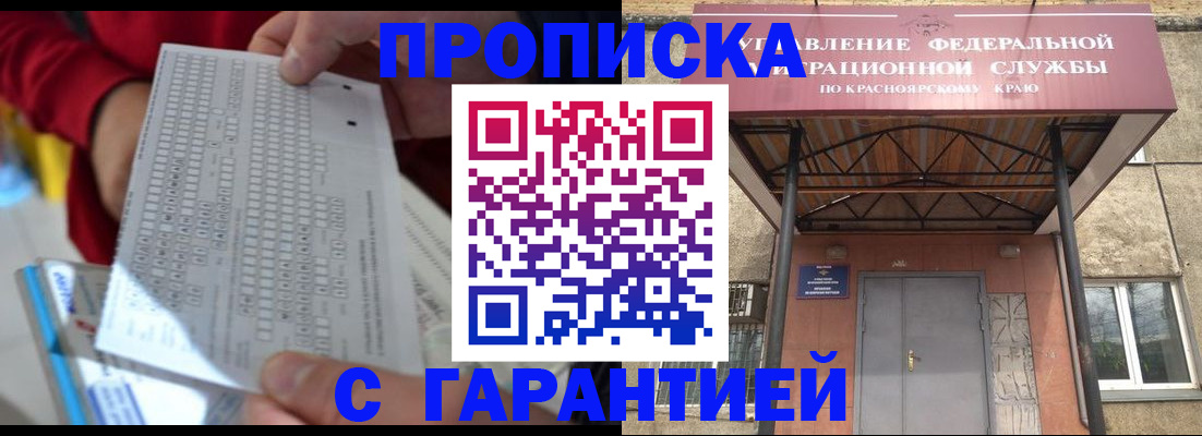 где прописаться в Ирбите