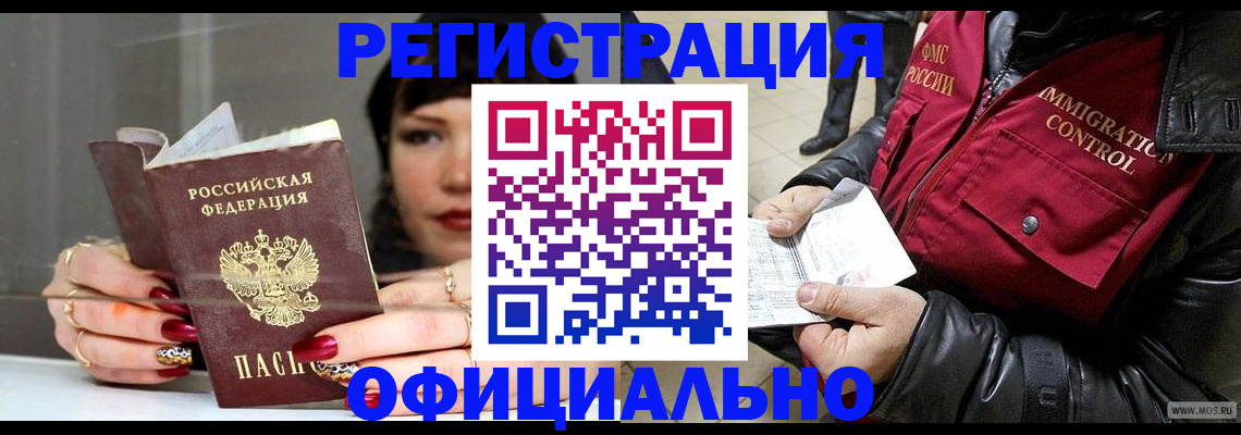 где прописаться в Ирбите